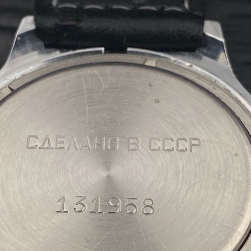 Slava Big Zero KGF Soviet mechanical watch, vintage 1980s