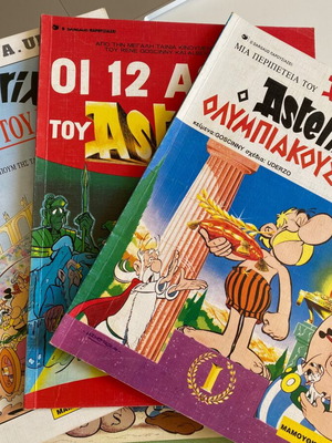 Αστερίξ κόμικς σαν καινούργια, πακέτο 19 τεύχη