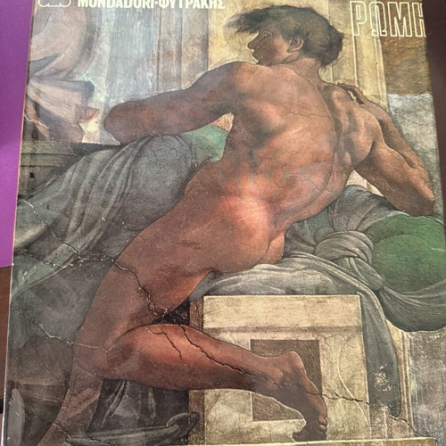 Museums of the World Mondadori Fytrakis 9 Volumes used