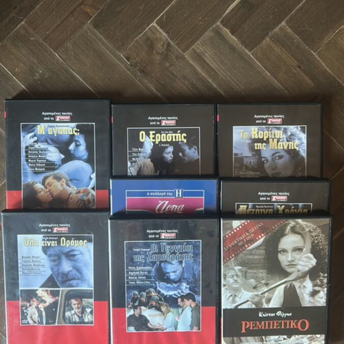 Set of 8 Greek movies DVD new