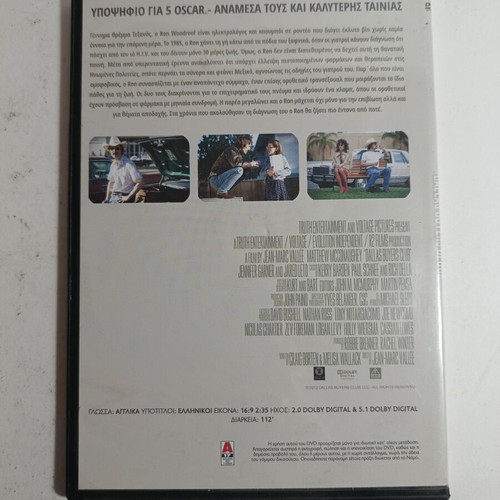 Dallas Buyers Club DVD like new, drama with subtitles