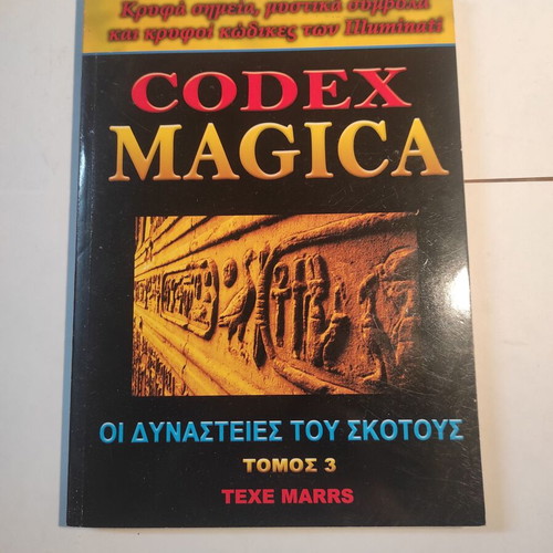 Codex magica: The Powers of Darkness Volume 3 used