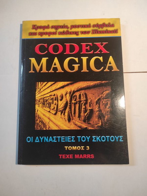 Codex magica: The Powers of Darkness Volume 3 used