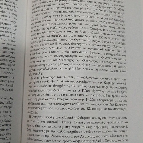 Cleopatra book like new, Arthur Vaigal, hardcover