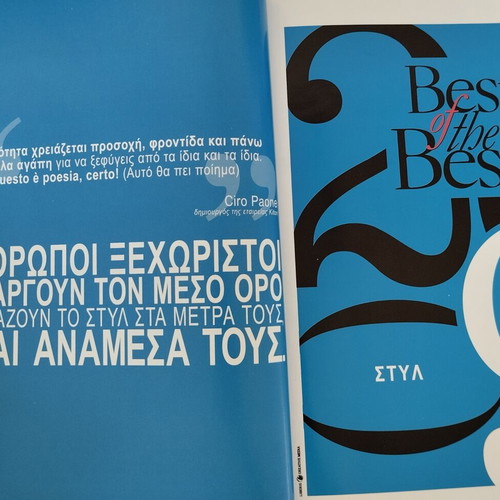 Best of the Best by Status magazine 2009 collector's edition like new