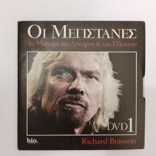 DVD The Magnates Secrets of Power and Wealth Richard Branson used