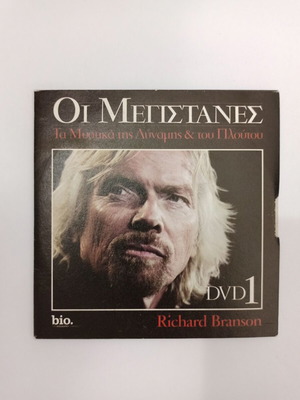 DVD The Magnates Secrets of Power and Wealth Richard Branson used
