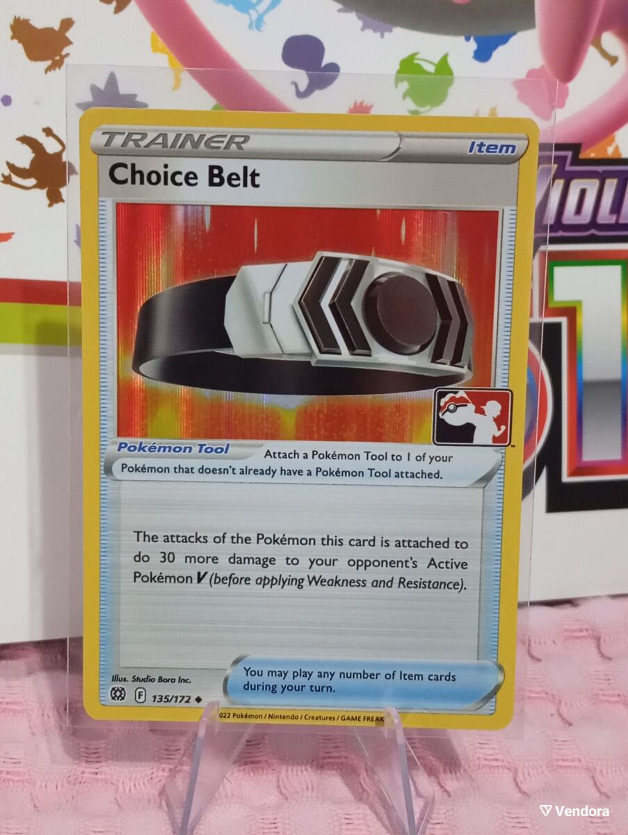 Pokmon Choice Belt card like new (PPS2 -  3,00 - Vendora.cy