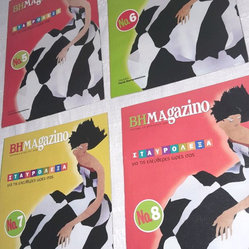 Crossword magazines new, pack of 13, Vimagazino inserts 2002