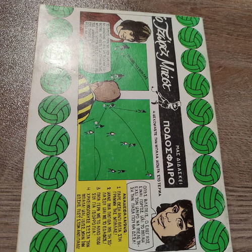 Zagor 56 comic book used in good condition