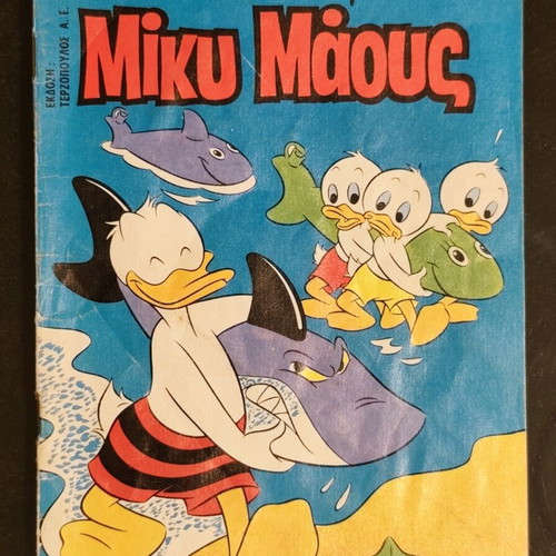 Miku Maous comics used, issues 812, 890, 912