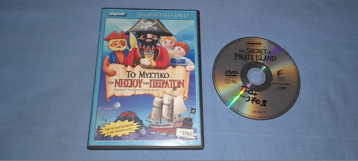 The Secret of Pirate Island DVD used,… - € 6,00 - Vendora.cy