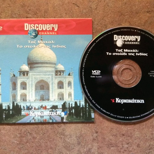 Taj Mahal DVD new, documentary with subtitles