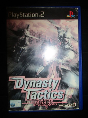 Dynasty Tactics PlayStation 2 μεταχειρισμένο