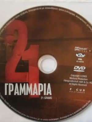 21 Grams DVD new, drama thriller crime with subtitles
