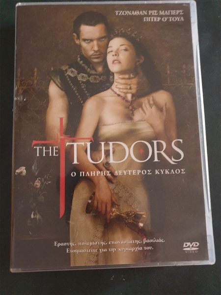  The Tudors , DVD pliris o v kiklos.