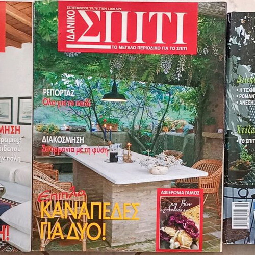 Idaniko Spiti magazines used, pack of 3 September issues