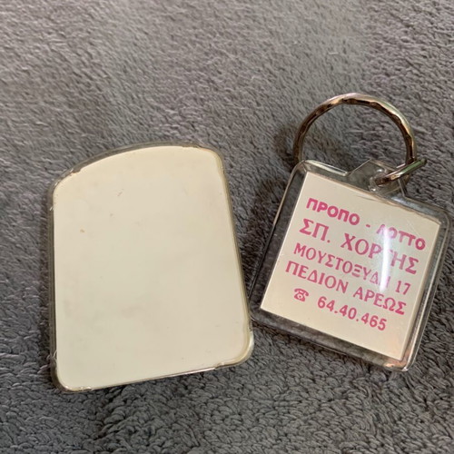 Λόττο διαφημιστικά vintage 90s μεταχειρισμένα, πακέτο