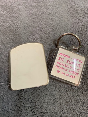 Λόττο διαφημιστικά vintage 90s μεταχειρισμένα, πακέτο