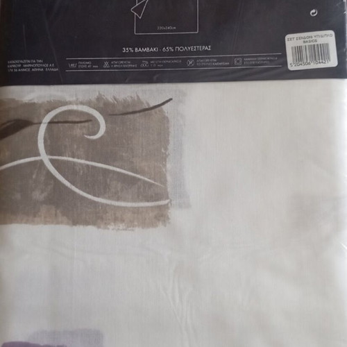 Double Bed Sheet Sets new, 2 sets with pillowcases