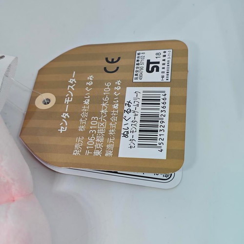 Pokemon Center Mew plush like new from My 151 original collection