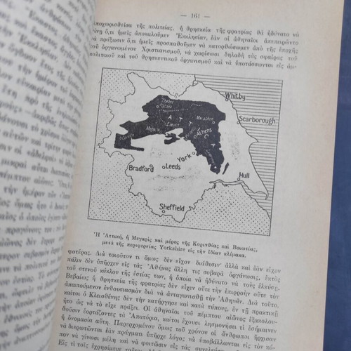 Ai Politeiai tis Archaaias Ellados by Alfred Zimmern, 1930