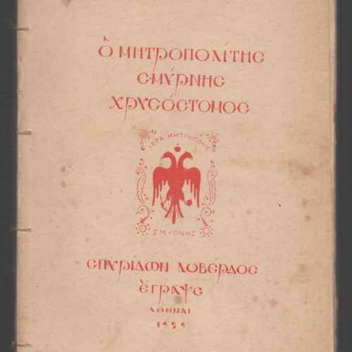 The Metropolitan of Smyrna Chrysostomos book used 1929