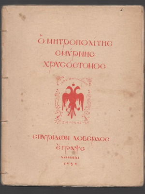 The Metropolitan of Smyrna Chrysostomos book used 1929