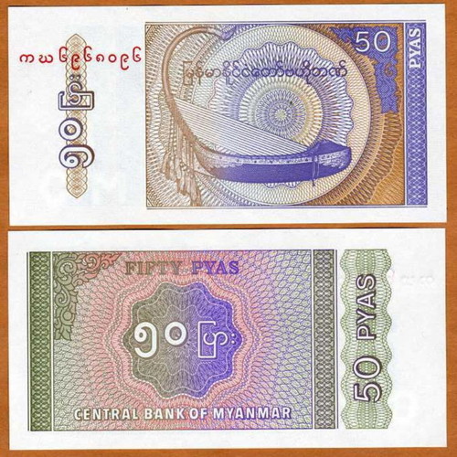 Myanmar 0.50 Pyas 1994 banknote new