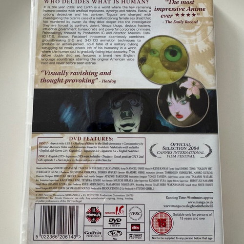 Ghost in the Shell 2 DVD unused, 2 discs without Greek subtitles