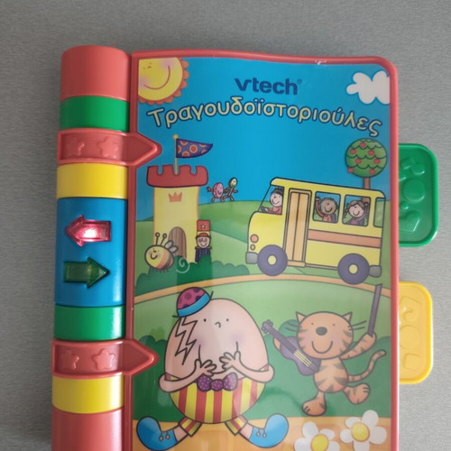 Vtech Activity Book Tragodistorioules with Music for 3+ Months
