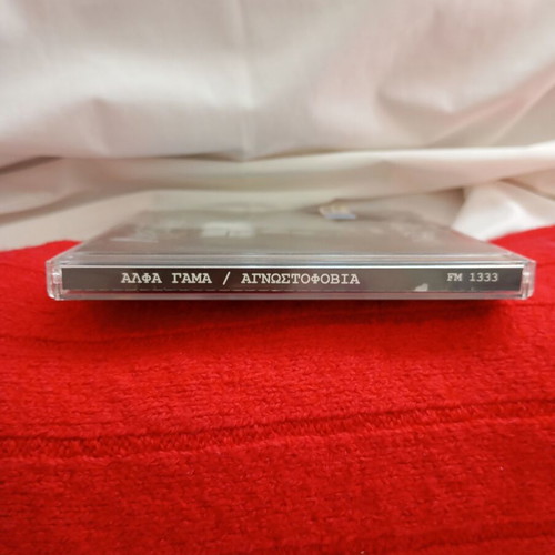 Alpha Gama Agnostophobia CD album 2001, Hip-Hop