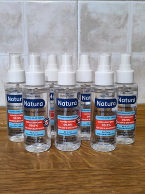 Natura antiseptics by Papoutsanis 100ml new