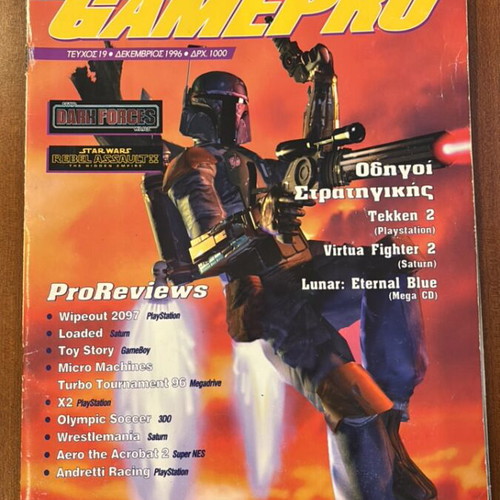 GamePro Magazine Issue 19 December 1996 used, retro gaming