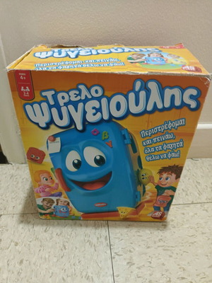 Trelopsigeioulis game used for ages 2-4