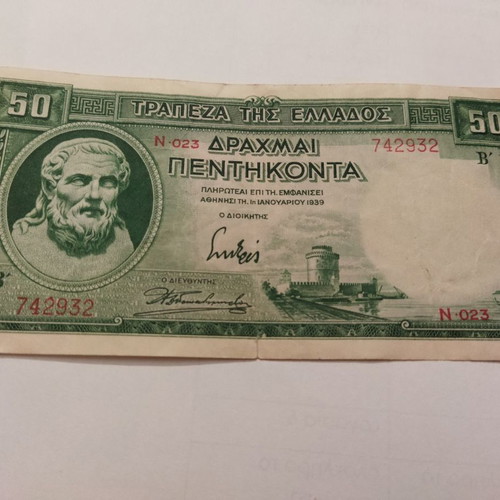 Drachmai Pentikonta New Greek Banknote 1939
