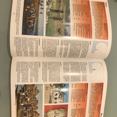 World Geographic Atlas with Special Tribute to Greece like new