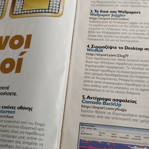 Computer Active #60 2010 magazine used with spine tear