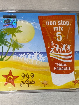 Σπάνιο CD Mixed Party με Βίσση, Βανδή, Λιανό, Μαζωνάκη, Ρουβά, Καραφώτη, Σαμπάνη