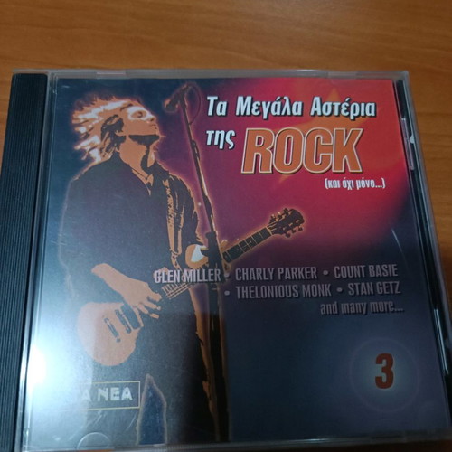 Cd The Big Stars of Rock intact