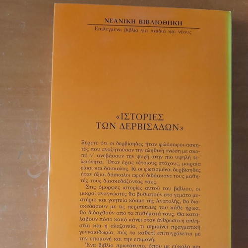 Stories of the Dervishes like new, youth library collectible