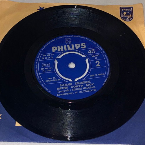 Paschalis Olympians Gia Poian Aitia 45 RPM record like new, Pop 60s