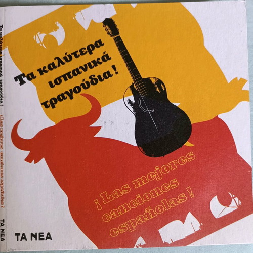 Best Spanish Songs CD used, pack of 2