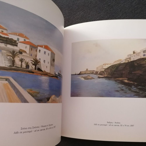 Konstantinos Kerestetzis artwork used