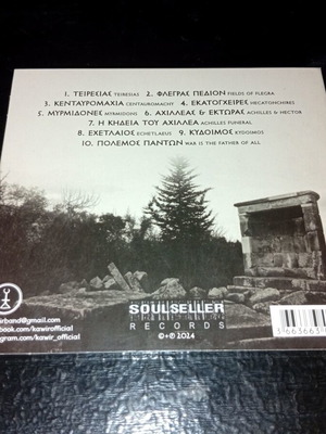 Kawir Kydoimos CD