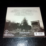 Kawir Kydoimos CD