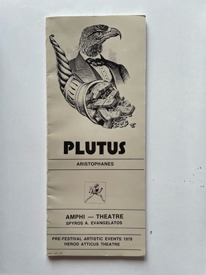 Ploutos Aristophanes 1978 theater program used