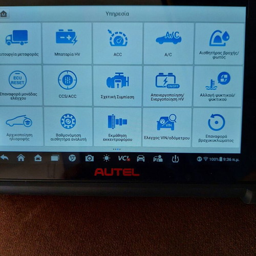 Autel 900 diagnostic tool, Greek menu