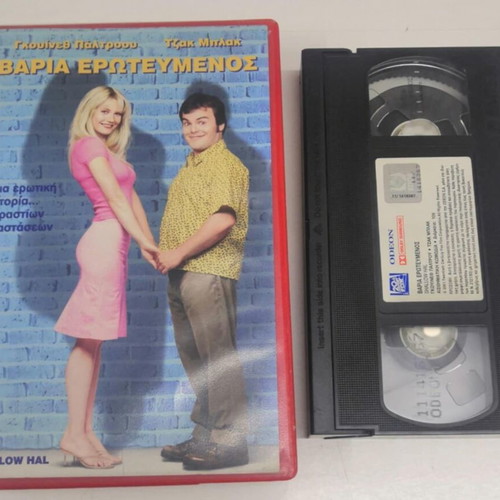 Shallow Hal VHS like new, comedy with subtitles