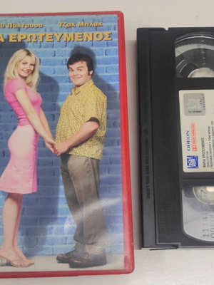 Shallow Hal VHS like new, comedy with subtitles